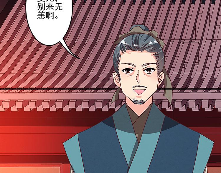 第37话 废物-第37话