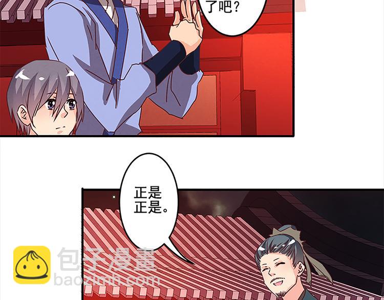 第37话 废物-第37话