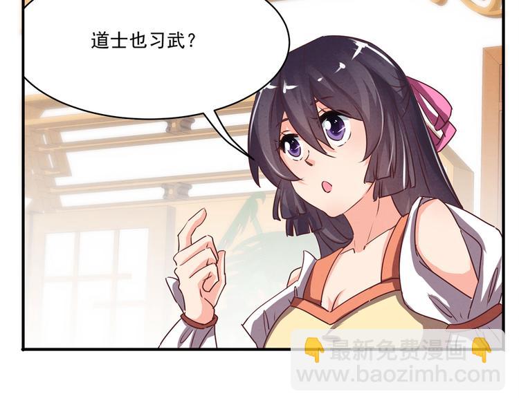 第39话 一命多签-第39话