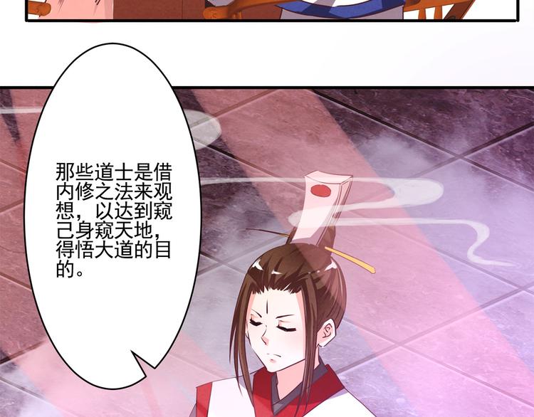 第39话 一命多签-第39话