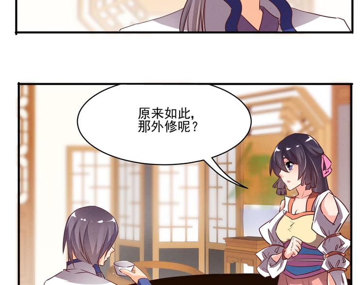 第39话 一命多签-第39话