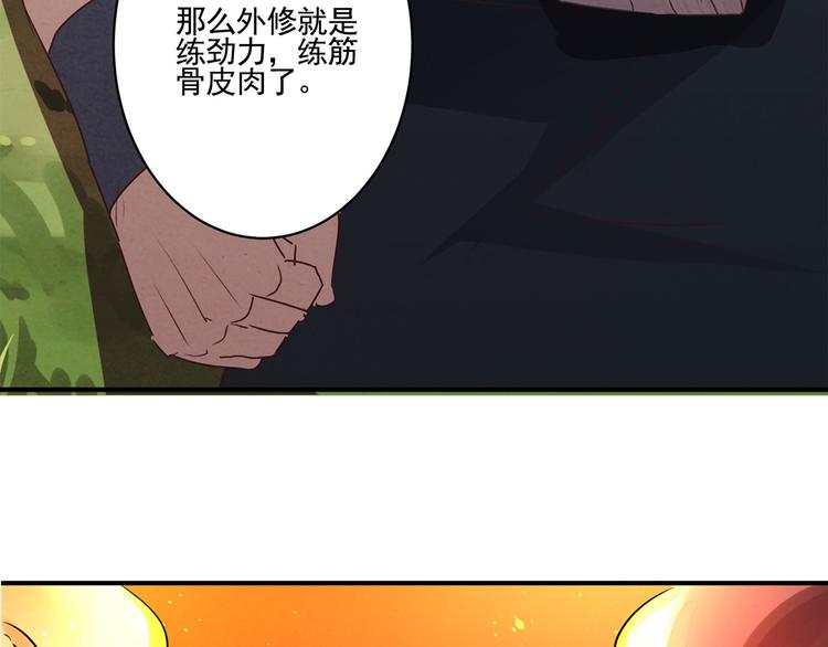 第39话 一命多签-第39话