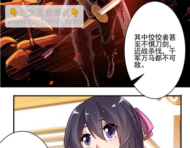 第39话 一命多签-第39话