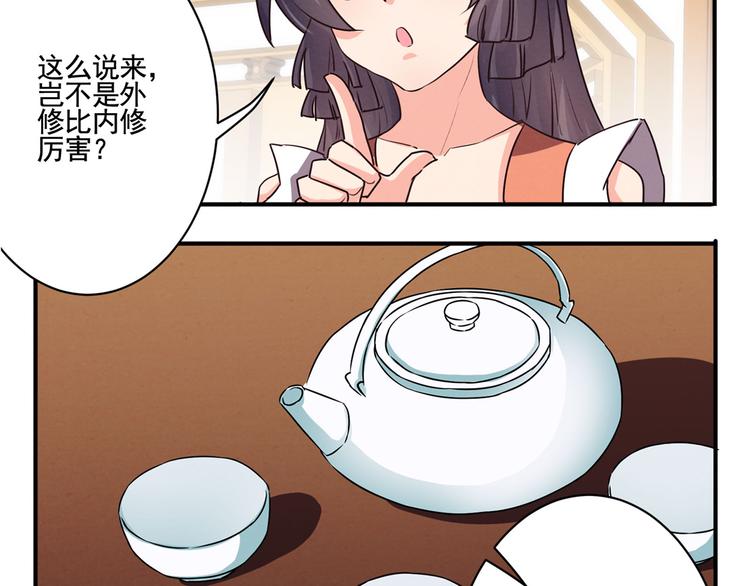 第39话 一命多签-第39话