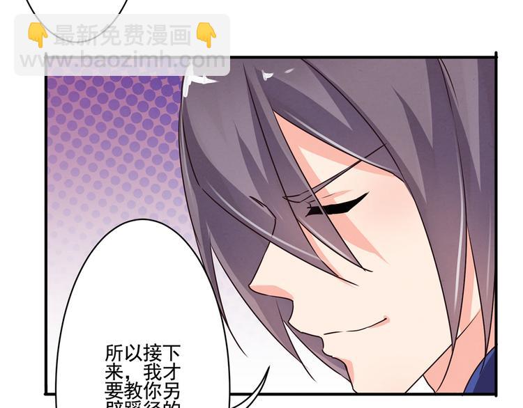 第39话 一命多签-第39话