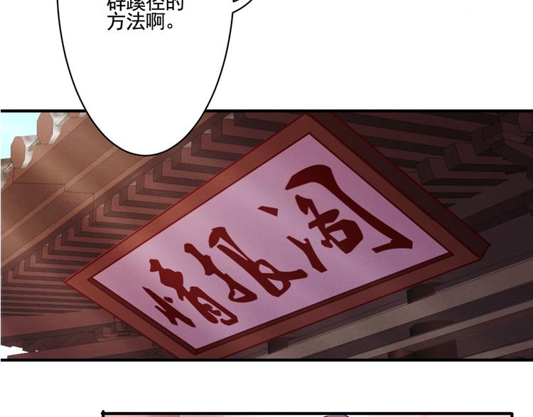 第39话 一命多签-第39话