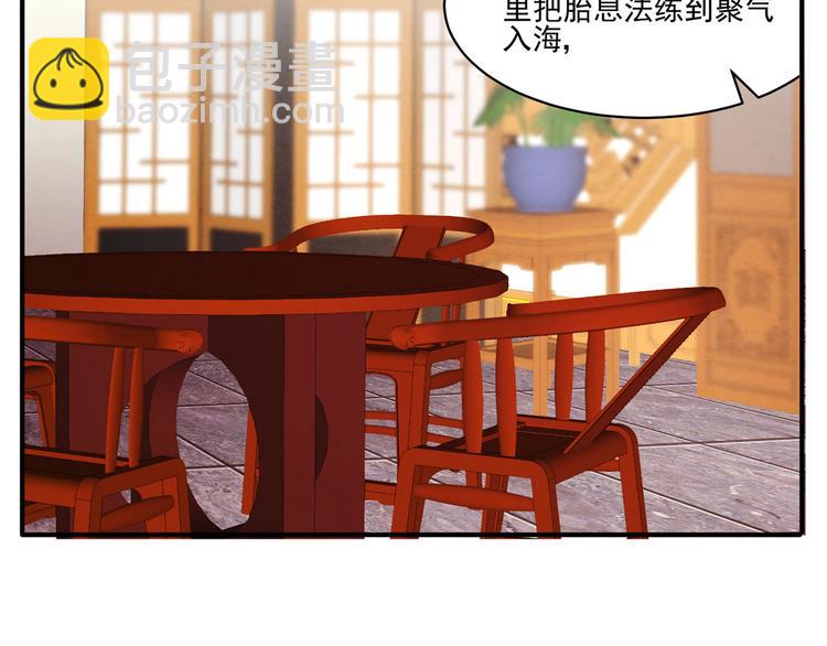 第39话 一命多签-第39话
