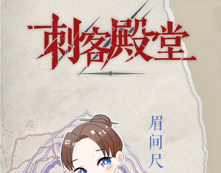 第39话 一命多签-第39话