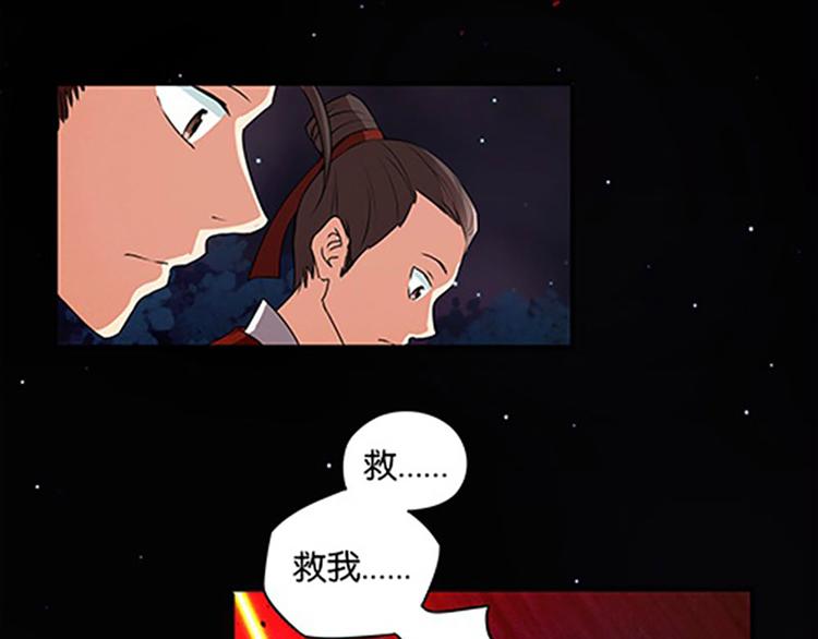 第5话 未知的目的地-第5话