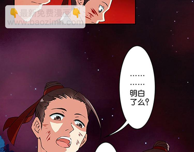 第5话 未知的目的地-第5话
