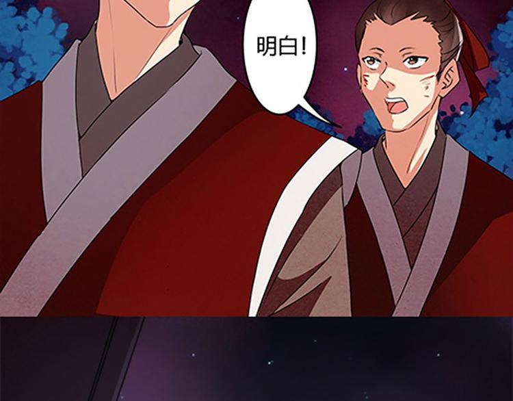 第5话 未知的目的地-第5话