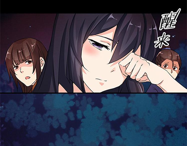 第5话 未知的目的地-第5话