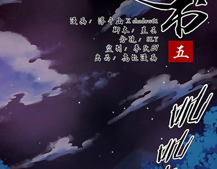 第5话 未知的目的地-第5话