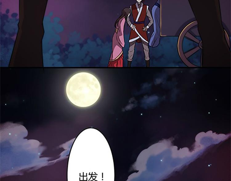 第5话 未知的目的地-第5话