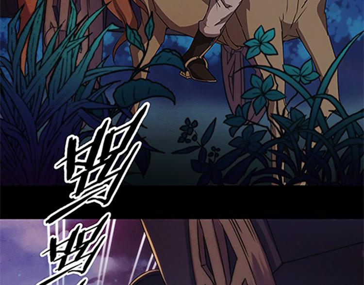 第5话 未知的目的地-第5话