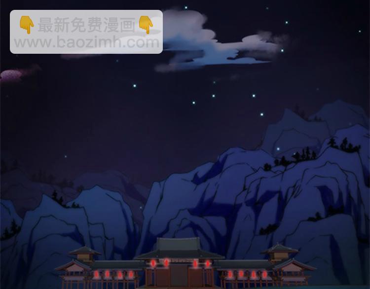 第5话 未知的目的地-第5话