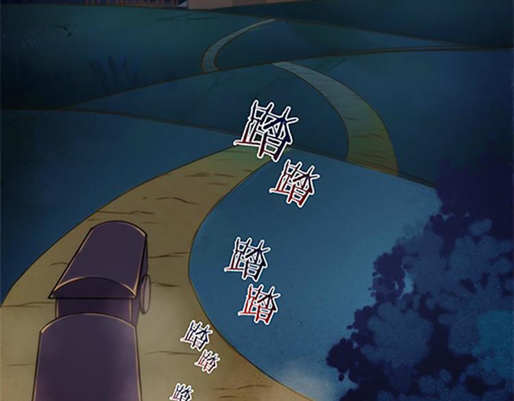 第5话 未知的目的地-第5话