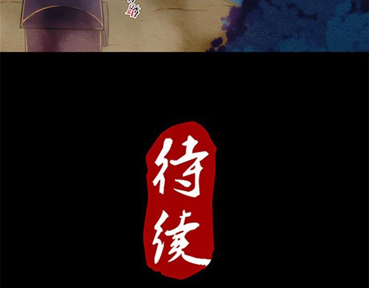 第5话 未知的目的地-第5话
