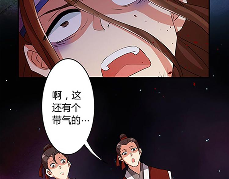 第5话 未知的目的地-第5话