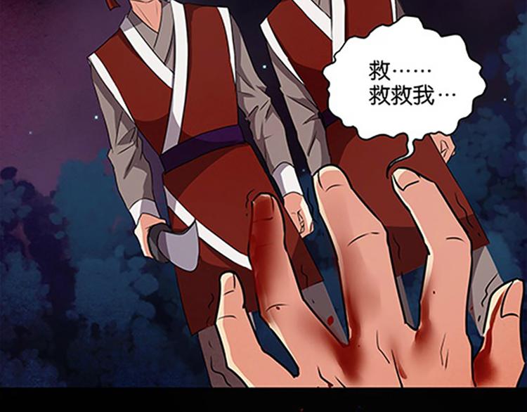 第5话 未知的目的地-第5话
