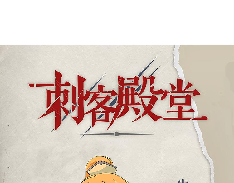 第41话 另辟蹊径之法-第41话