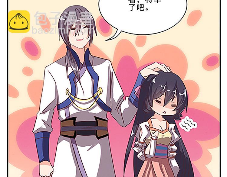 第43话 醉人李-第43话