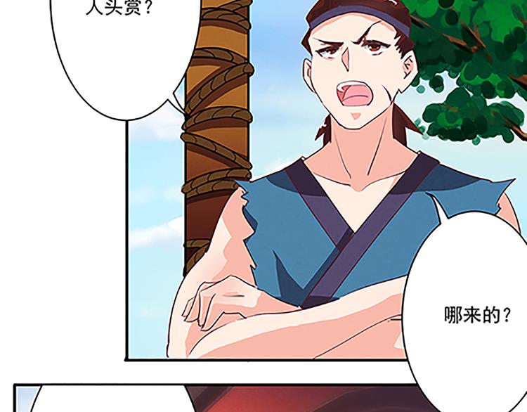 第43话 醉人李-第43话