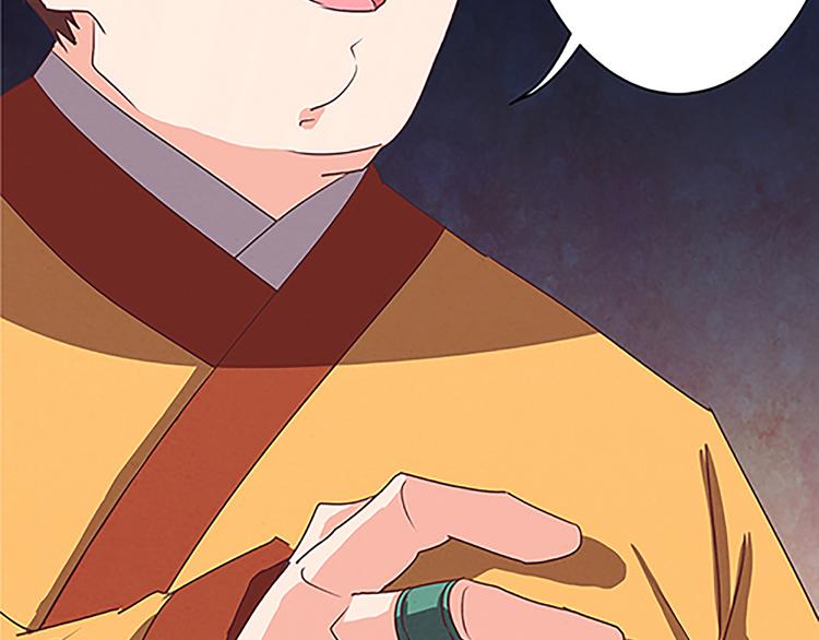 第43话 醉人李-第43话