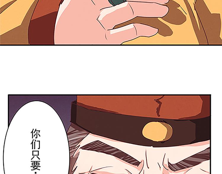 第43话 醉人李-第43话