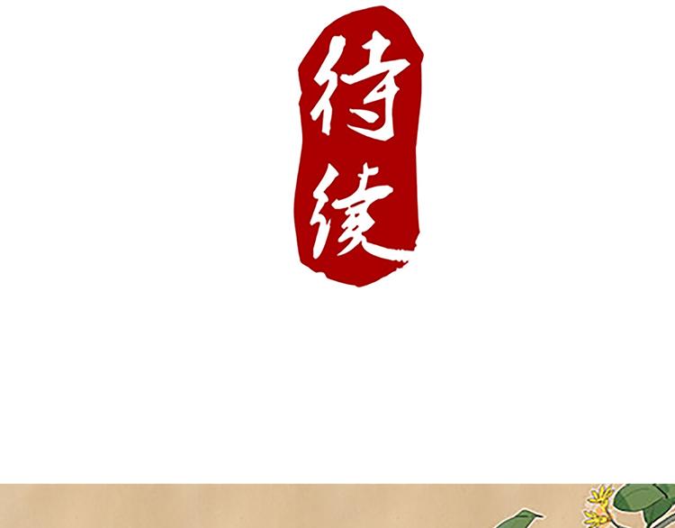 第43话 醉人李-第43话