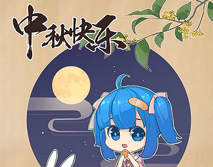 第43话 醉人李-第43话
