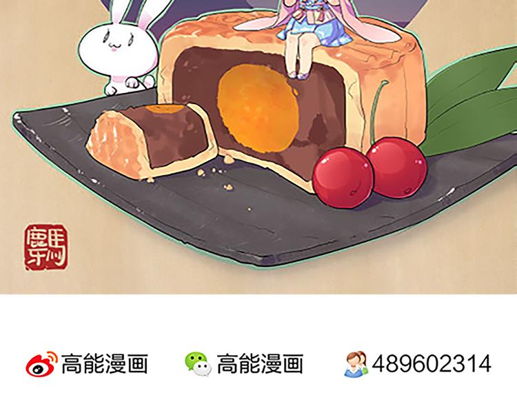 第43话 醉人李-第43话