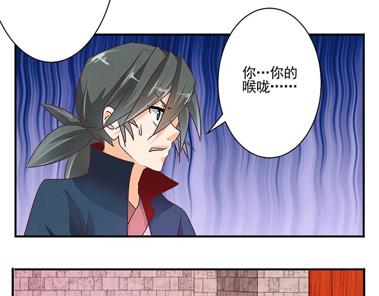 第45话 两门技艺-第45话