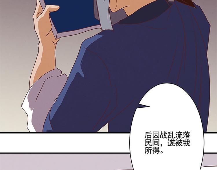 第45话 两门技艺-第45话