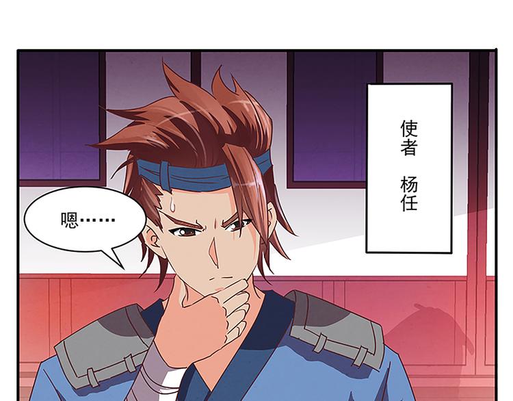第45话 两门技艺-第45话
