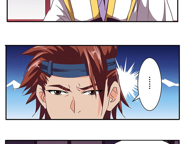 第45话 两门技艺-第45话