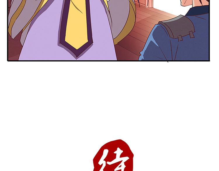 第45话 两门技艺-第45话