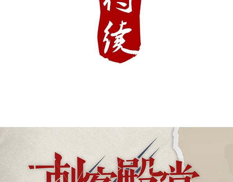 第45话 两门技艺-第45话