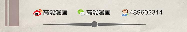 第45话 两门技艺-第45话