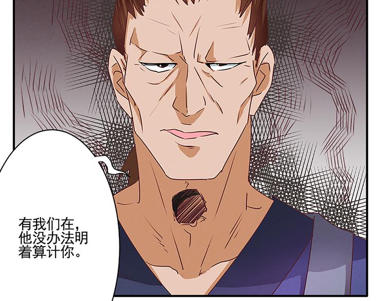 第45话 两门技艺-第45话
