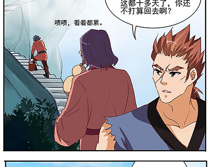 第47话 下毒与解毒(1/2)-第47话