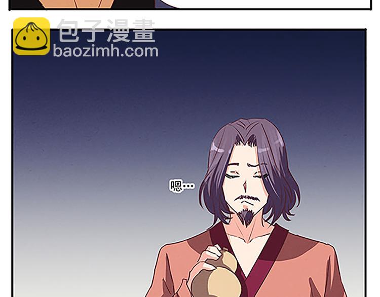 第47话 下毒与解毒(1/2)-第47话