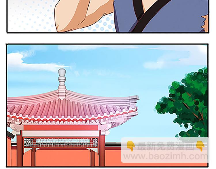 第47话 下毒与解毒(1/2)-第47话