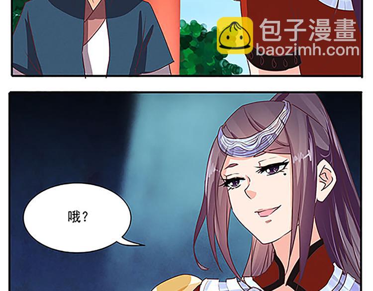第47话 下毒与解毒(1/2)-第47话