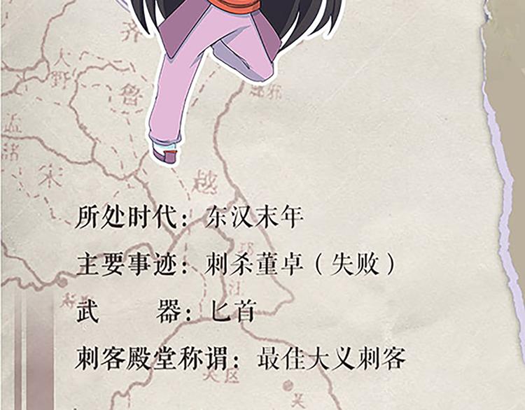第47话 下毒与解毒(1/2)-第47话