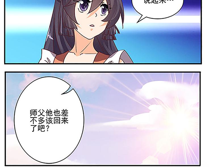 第47话 下毒与解毒(1/2)-第47话