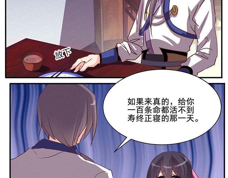 第51话 深藏不露(1/2)-第51话