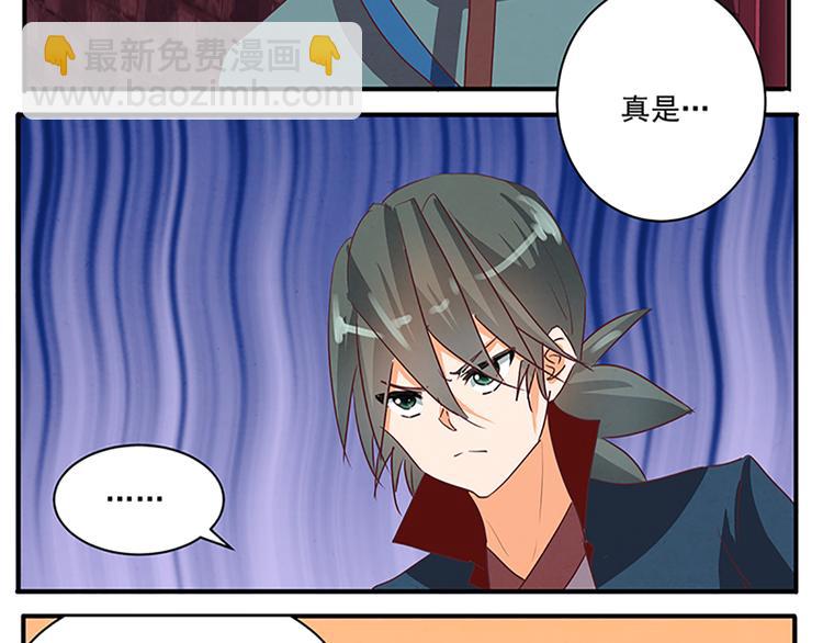 第51话 深藏不露(1/2)-第51话