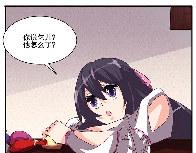 第51话 深藏不露(1/2)-第51话