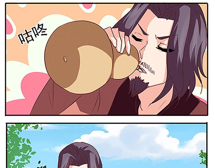 第53话 欲除之而后快(1/2)-第53话
